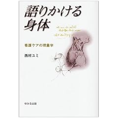 ��肩����g�́\�Ō�P�A�̌��ۊw