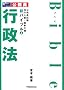 ���������� �n���㋉�E����2��V�o�C�u���q4�r�s���@ (�����������n���㋉�E����2��V�o�C�u�� 4)