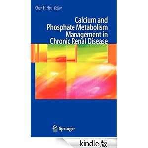 【クリックでお店のこの商品のページへ】Calcium and Phosphate Metabolism Management in Chronic Renal Disease 電子書籍: Chen H. (Ed.) Hsu, Chen H. Hsu: Kindleストア