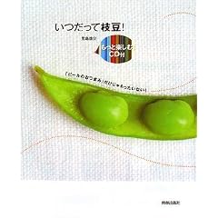 �������Ď}��! CD�t
