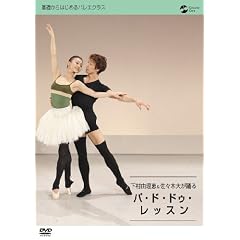 �����R���b&���X�ؑ傪�x�� �p�E�h�E�h�D���b�X�� [DVD]