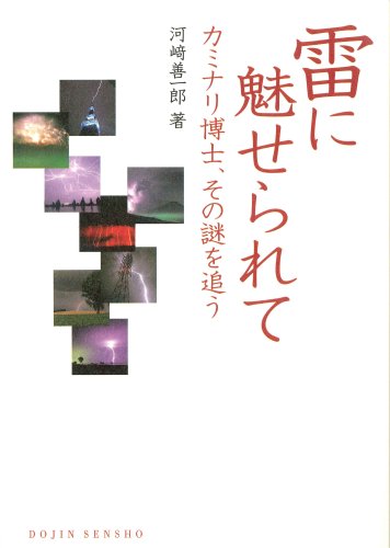 4759813160