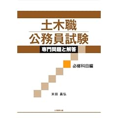 �y�ؐE���������� �����Ɖ�[�K�C�Ȗڕ�]