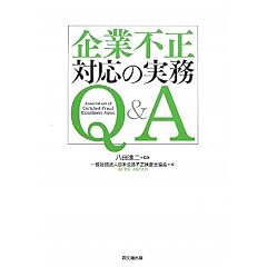 ��ƕs���Ή��̎���Q&A