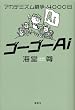 �S�[�S�[Ai�@�A�J�f�~�Y������4000��