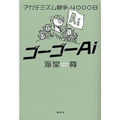 �S�[�S�[Ai�@�A�J�f�~�Y������4000��