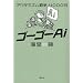 �S�[�S�[Ai�@�A�J�f�~�Y������4000��