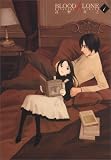 BLOOD ALONE 1 (�d���R�~�b�N�X)