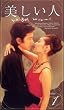 �������l(1) [VHS]