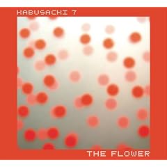 The Flower+The Radio