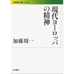���ト�[���b�p�̐��_ (��g���㕶��)