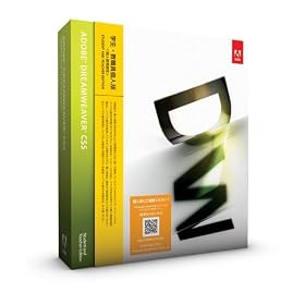 �w���E���E���l�� Adobe Dreamweaver CS5 Windows�� (�v�V���A���ԍ��\��)