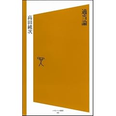 �K���_ [�\�t�g�o���N�V��]