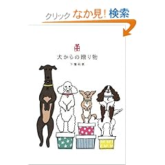 ������̑��蕨
