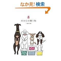 ������̑��蕨