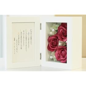 ��N�ސE�E���ƁE�җ�E�����j���̃v���[���g �t�����[���O���i�ԃ��b�h�F�S�V�b�N�t�H���g�j