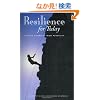 Resilience for Today: Gaining Strength from Adversity (Contemporary Psychology)
