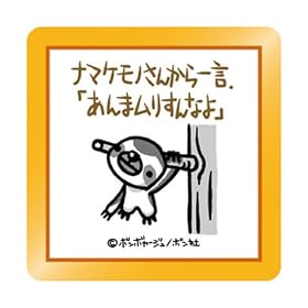 �X�^���v TSP-016 �i�}�P���m����