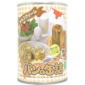 �p���̊ʋl �`���R�N���[��