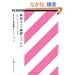 �g�уT�C�g�\�z�o�C�u�� [docomo/au/SoftBank/WILLCOM�Ή�]