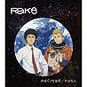 Rakeのアルバムの画像