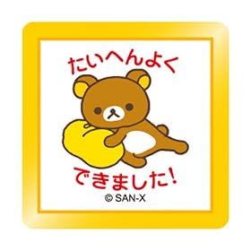 �X�^���v TSP-009 �����ւ�悭�ł��܂���!