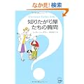 �m�肽���艮�����̎���