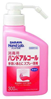 �T���� �n���h���{ ���ŗp�n���h�A���R�[�� 300ml �T���� (3���̊��z) 798