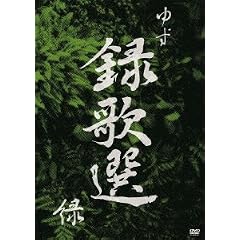 �^�̑I �� [DVD]