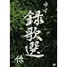 �^�̑I �� [DVD]