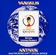 �A���Z��~2002FIFA World Cup �����A���Z��