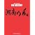 WOOFIN' SPECIAL EDITION �Ó�T�� THE HISTORY