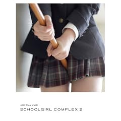 �X�N�[���K�[���E�R���v���b�N�X�������یㄟ�� SCHOOLGIRL COMPLEX 2