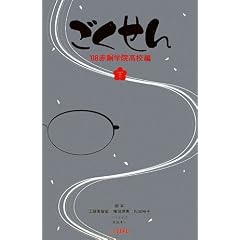 ��������\�f08�ԓ��w�@���Z�ҁq���r (���e��BOOKS)