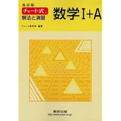 �`���[�g����@�Ɖ��K���w1+A