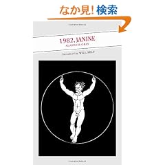 1982, Janine (Canongate Classics)