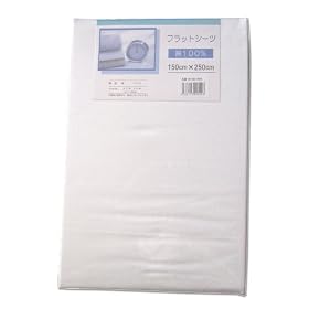 �t���b�g�V�[�c�@��100���@150�~250cm (�z���C�g)