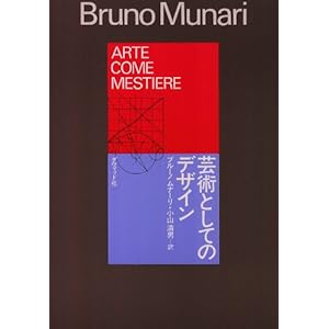 �|�p�Ƃ��Ẵf�U�C��