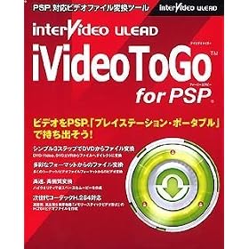 InterVideo iVideoToGo for PSP