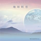 �n���ґz~�x�X�g�E�R���N�V����Vol.3