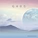�n���ґz~�x�X�g�E�R���N�V����Vol.3