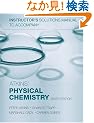 Instructor's Solutions Manual to Accompany "Atkins' Physical Chemistry"
