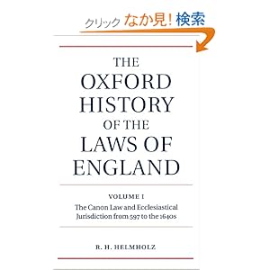 【クリックでお店のこの商品のページへ】The Oxford History of the Laws of England: The Canon Law and Ecclesiatical Jurisdiction from 597 to the 1640s: R. H. Helmholz, John Hamilton Baker: 洋書