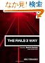Rails 3 Way, The (Addison-Wesley Professional Ruby Series)