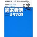 �T�����`&�}�J�I!�\2��3������͂��߂鎩�������̗��Â���