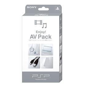 PSP �u�v���C�X�e�[�V�����E�|�[�^�u���v��p�A�N�Z�T���[ Enjoy! AV Pack