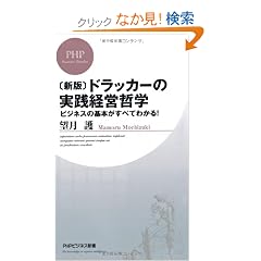 [�V��]�h���b�J�[�̎��H�o�c�N�w (PHP�r�W�l�X�V��)