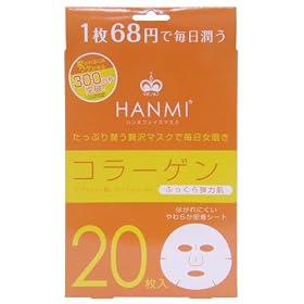 MIGAKI �n���~�t�F�C�X�}�X�N �R���[�Q�� 20������