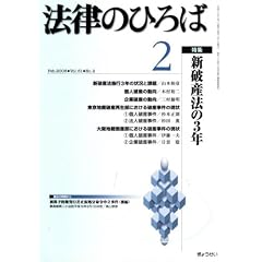 �@���̂Ђ�� 2008�N 02���� [�G��]