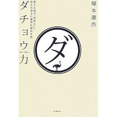 �_�`���E�� �����钹���u�~����v�ɕς������m�̖����Ȍ�������